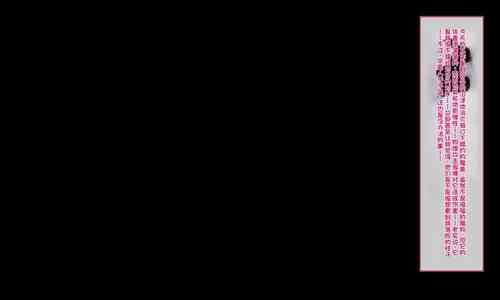 Download 魔物図鑑20「塒蛞蝓」