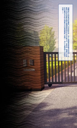 Page 1 of 魔物図鑑18「華達磨」アフター