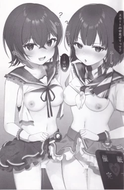 Page 12 of Kanadezaka Gakuen Marumaru-bu!! 2