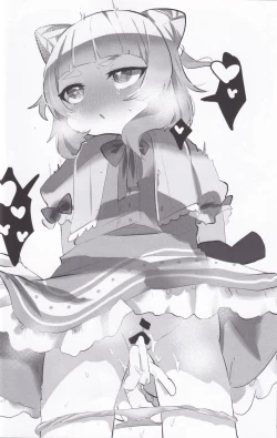 Page 13 of Kanadezaka Gakuen Marumaru-bu!! 2