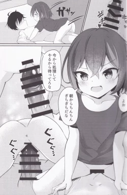 Page 8 of Kanadezaka Gakuen Marumaru-bu!! 2