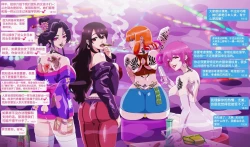 Page 9 of Yumi's Study Abroad/由美的留学生活（汉化）（连载中）