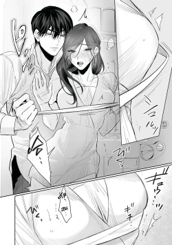 Page 109 of SM-teki junai渴望解开的男人x欲被捆绑的女