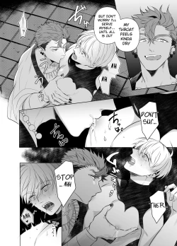 Page 9 of Jashin ni Metorareta Seikishi