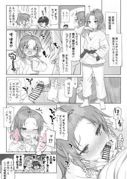 Page 96 of Mankai Kaika Gekijou