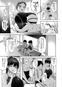 Page 4 of Zutto Sukidatta Kyonyuu Osananajimi ga Furyoutachi ni Moteasobareta Nanokakann Last
