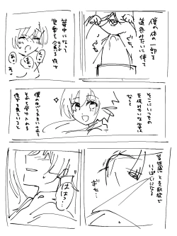 Page 10 of HouHotaru