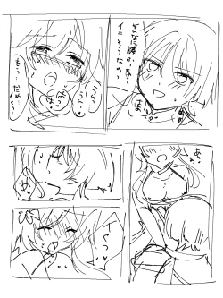 Page 11 of HouHotaru