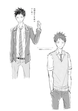 Page 174 of Kioku no Kaibutsu 1