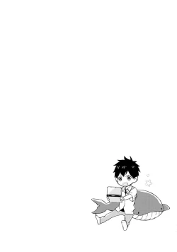 Page 84 of Kioku no Kaibutsu 1