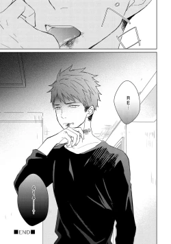 Page 174 of Kioku no Kaibutsu 2