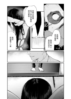 Page 17 of 若葉咲き乱るる。 1-2