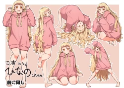 Page 61 of Kusareen Zakochikubi