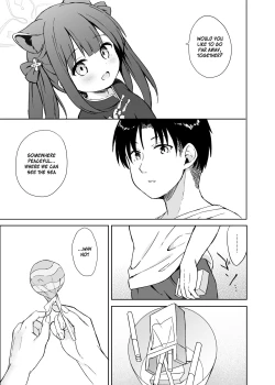 Page 72 of Neverland ni Torawarete - Trapped in Neverland