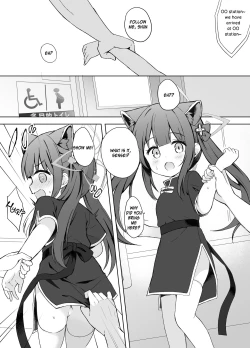 Page 84 of Neverland ni Torawarete - Trapped in Neverland