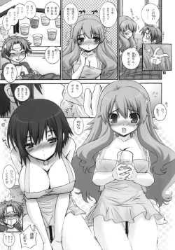 Page 12 of SQUARE TRIANGLE