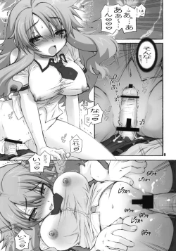 Page 8 of SQUARE TRIANGLE