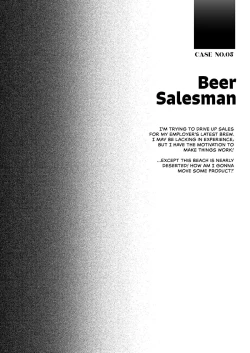 Page 19 of Stud Buffet