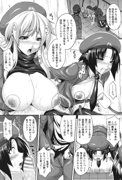 Page 114 of Comic Unreal The Best Kabeshiri Collection