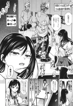 Page 11 of Comic Unreal The Best Kabeshiri Collection
