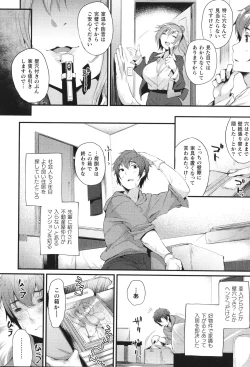 Page 31 of Comic Unreal The Best Kabeshiri Collection