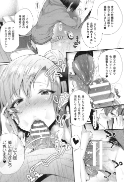 Page 36 of Comic Unreal The Best Kabeshiri Collection