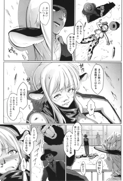 Page 54 of Comic Unreal The Best Kabeshiri Collection