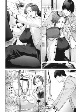 Page 191 of Toutou to Dakudaku