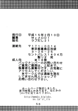 Page 57 of Love Dasi 21