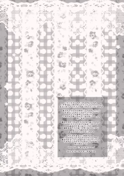 Page 4 of Gomen ne * Flandre-chan