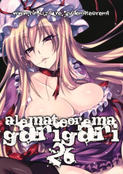 Page 36 of GARIGARI 26