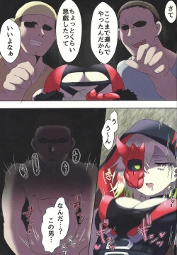 Page 4 of Diabellstar Neteru dake