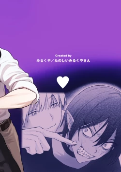 Page 46 of Maou-sama Wakarase!