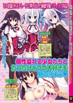 Page 12 of BugBug 2018-06