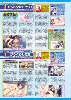 Page 139 of BugBug 2018-06