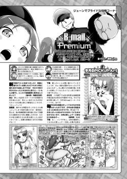 Page 172 of BugBug 2018-06