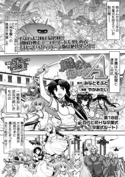 Page 205 of BugBug 2018-06