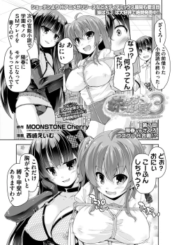 Page 227 of BugBug 2018-06