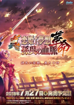 Page 4 of BugBug 2018-06