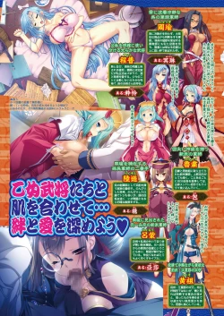 Page 53 of BugBug 2018-06