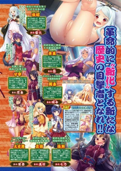 Page 54 of BugBug 2018-06