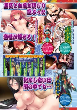 Page 61 of BugBug 2018-06