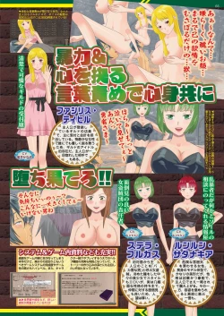 Page 64 of BugBug 2018-06