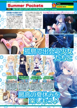 Page 78 of BugBug 2018-06