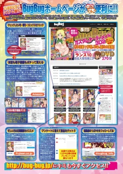 Page 93 of BugBug 2018-06