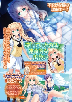 Page 149 of BugBug 2018-07