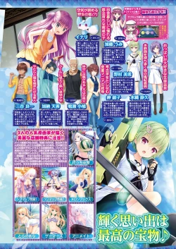 Page 150 of BugBug 2018-07