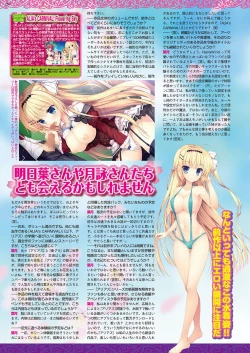 Page 155 of BugBug 2018-07