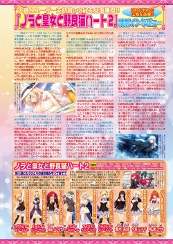 Page 162 of BugBug 2018-07