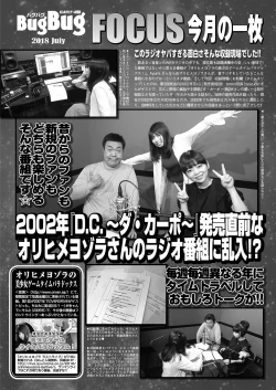 Page 164 of BugBug 2018-07